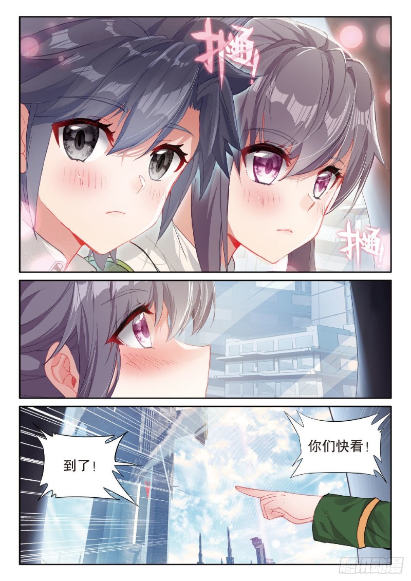 215 入塔4
