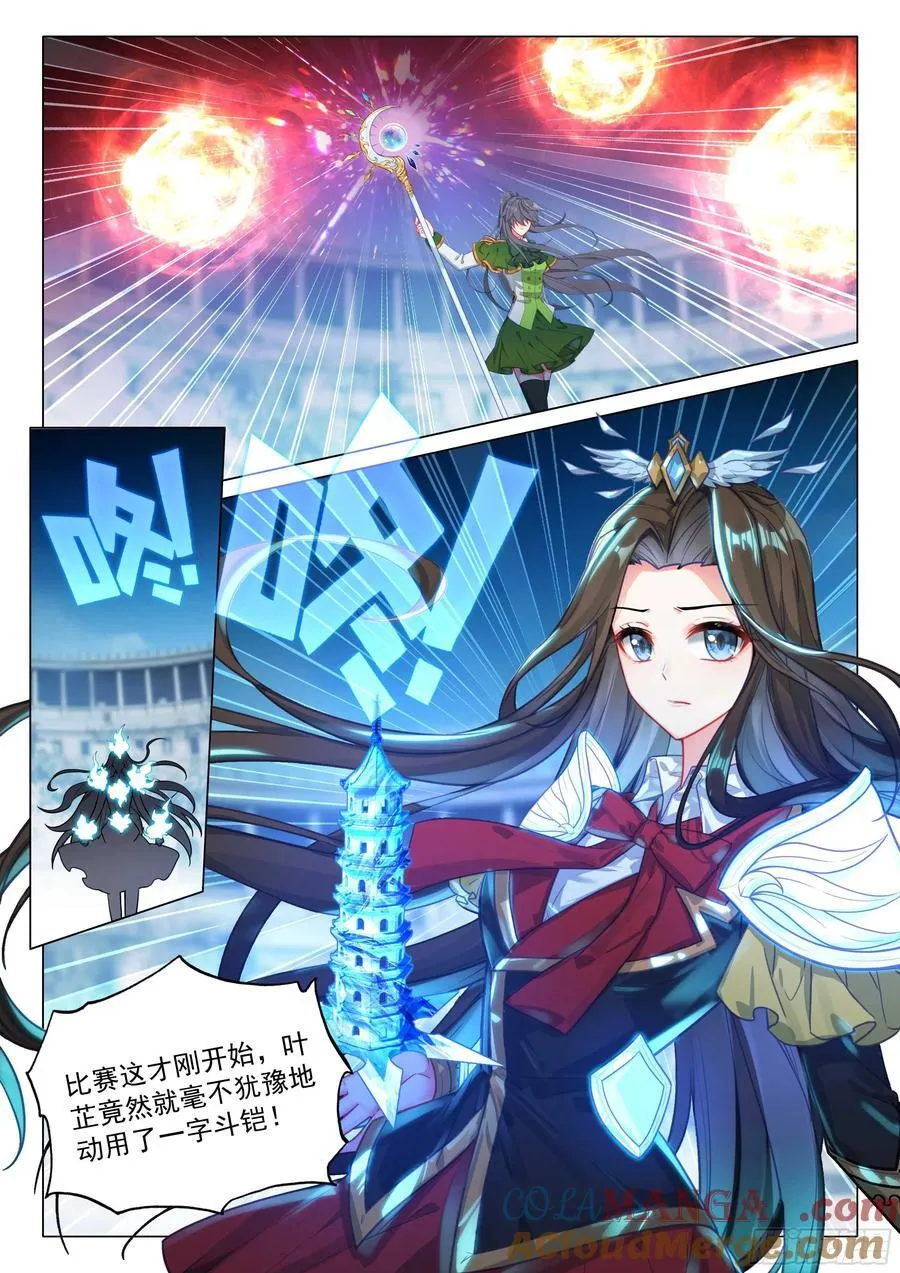 342 七宝琉璃塔8