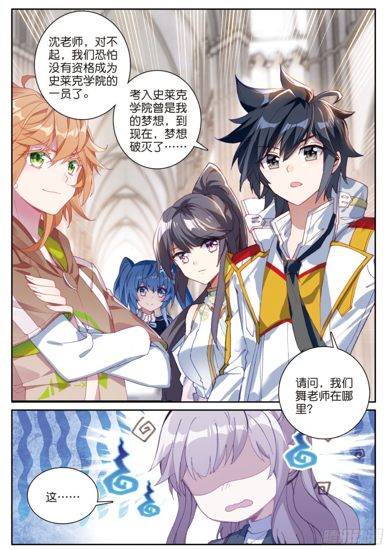 163 师祖10