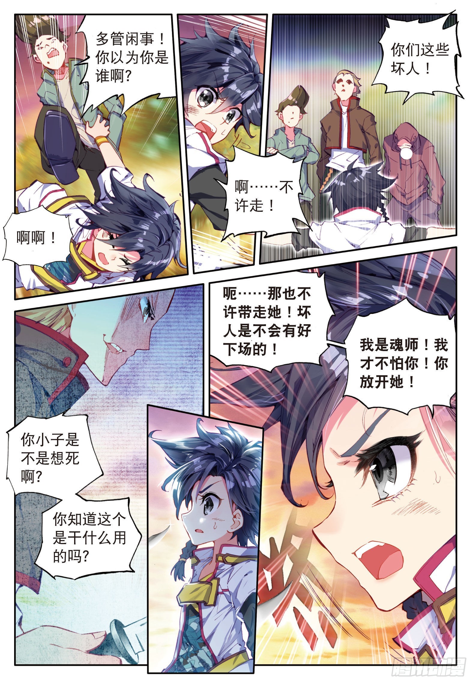 3 娜儿5