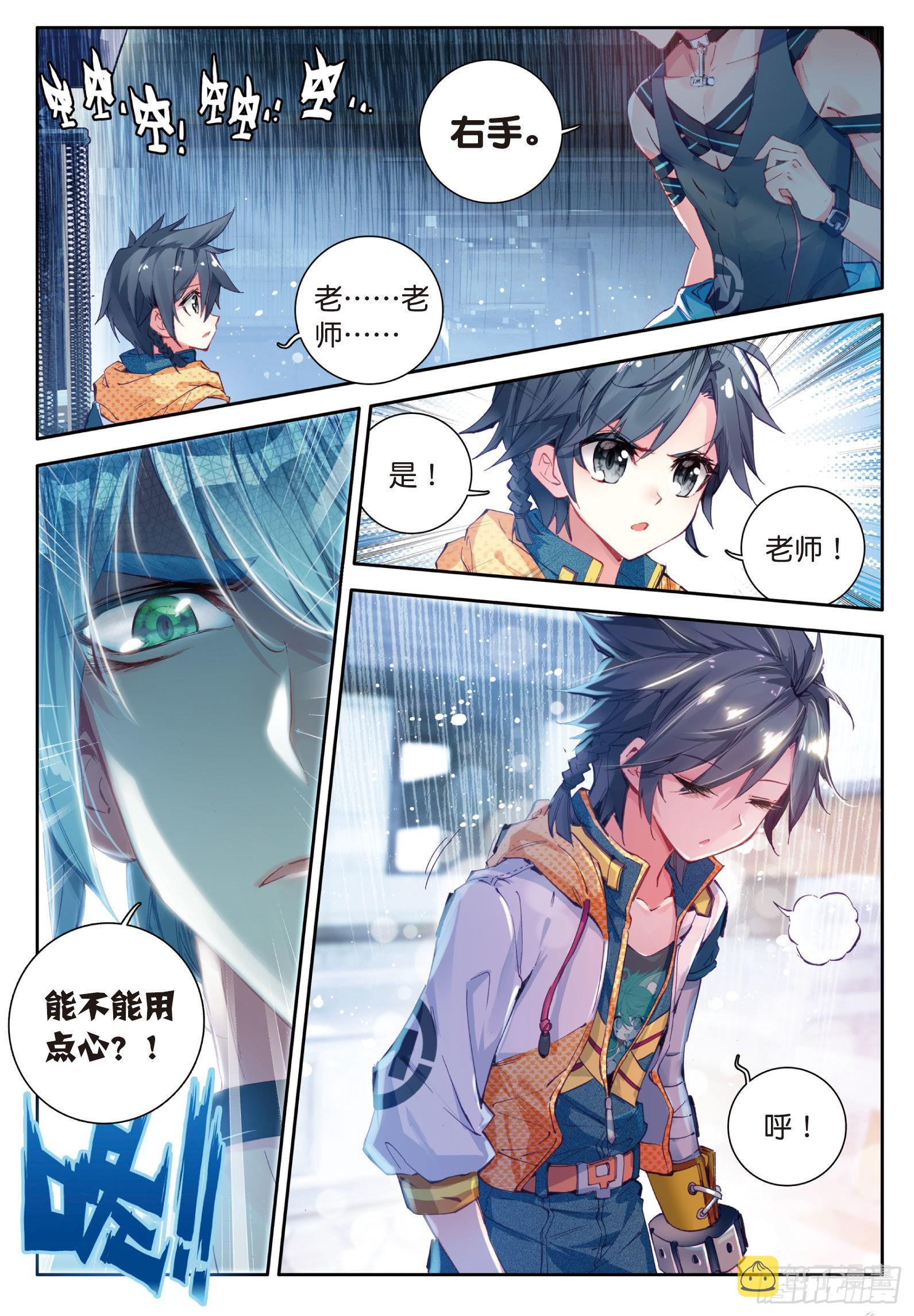14 我再想想9