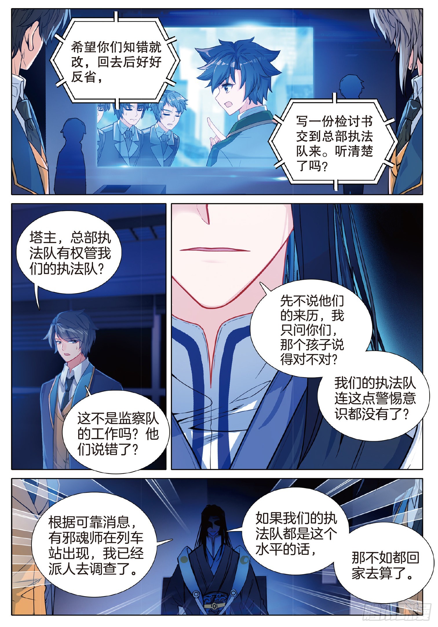 256 大家的志向2