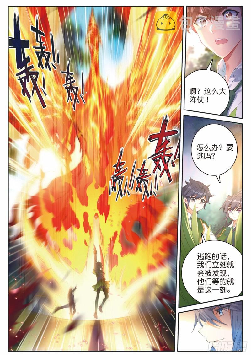 189 掩护12