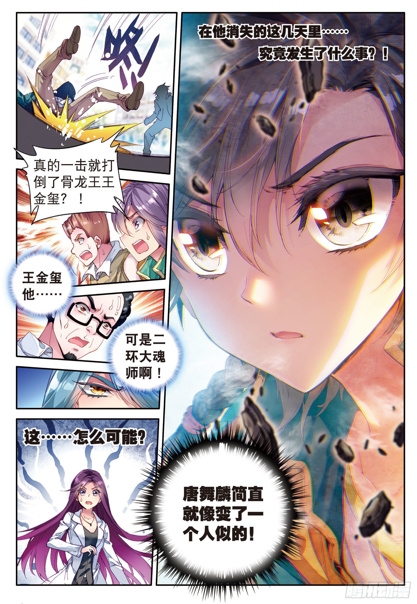 40 对战一班8