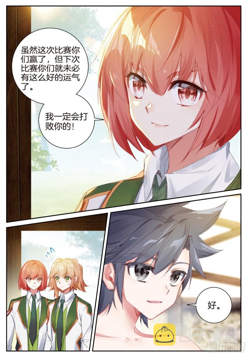 243 奇特的考试3