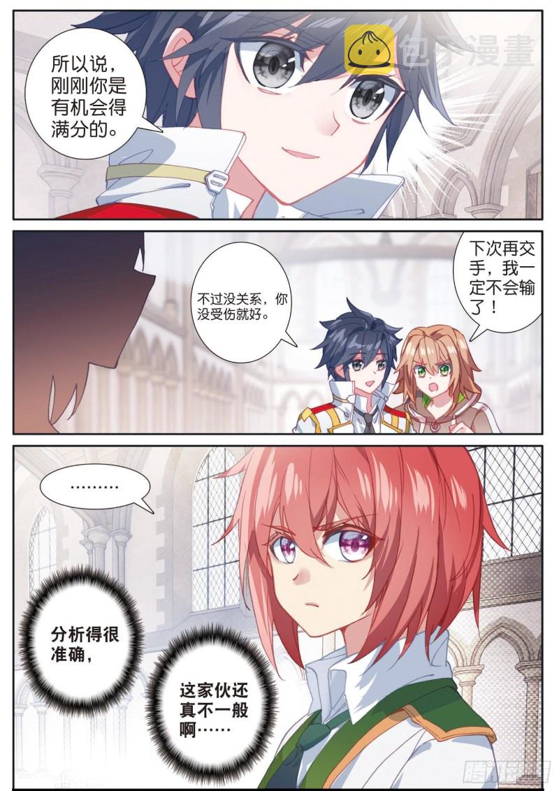 155 战略失误15
