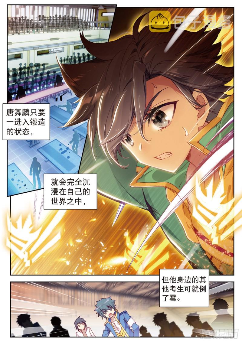 107 比赛开始1