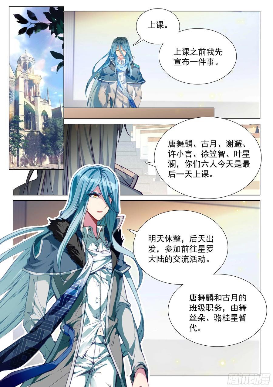 310 一年后见1