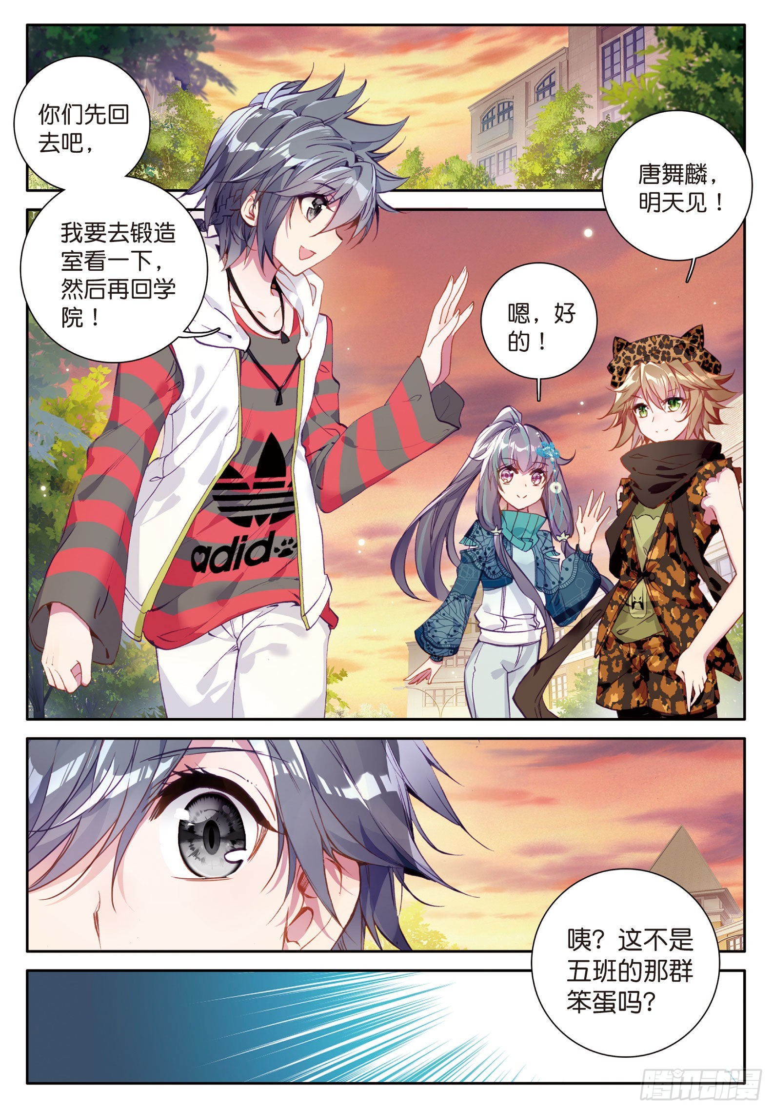 36 三种灵物13