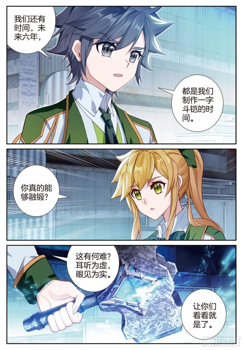 225 神基金属7