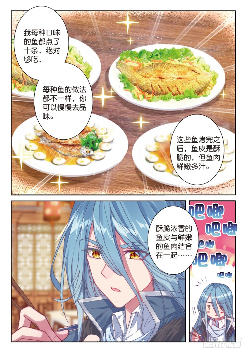 74 忧郁男神6
