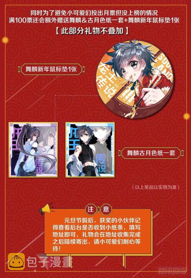 225 神基金属21
