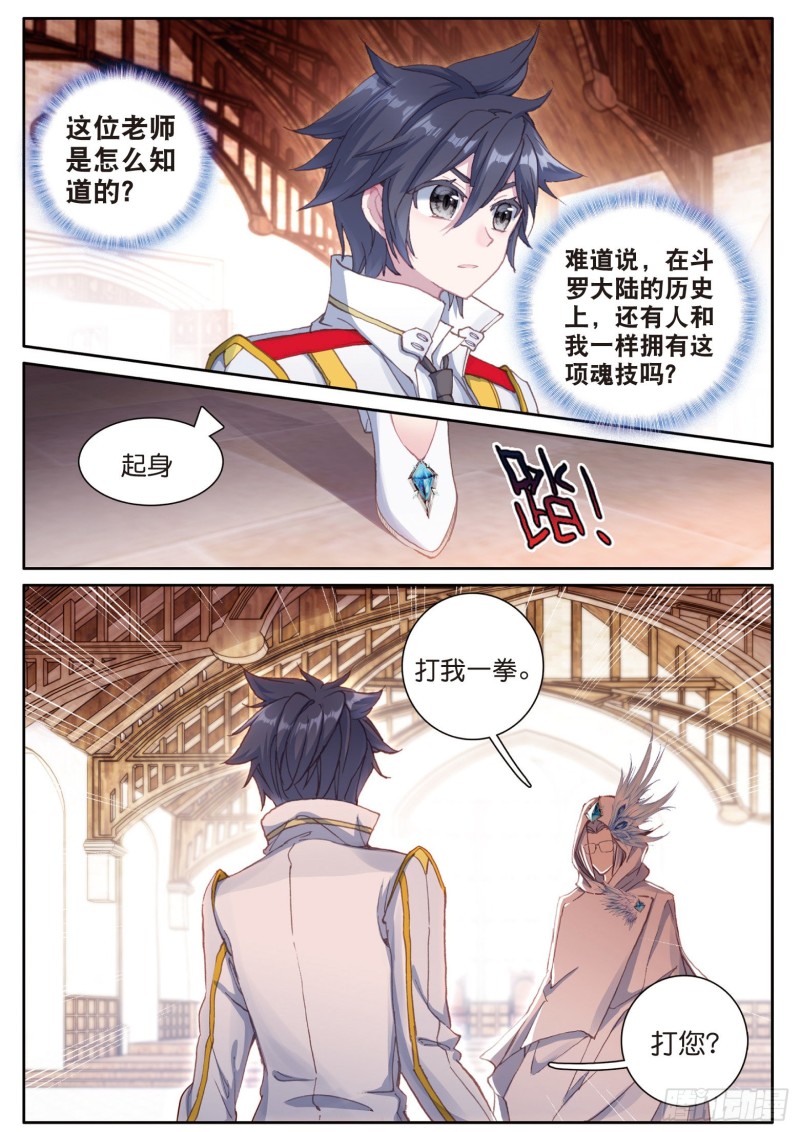 147 检测力量3
