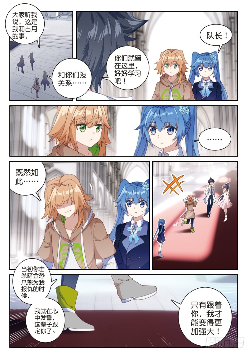 163 师祖7