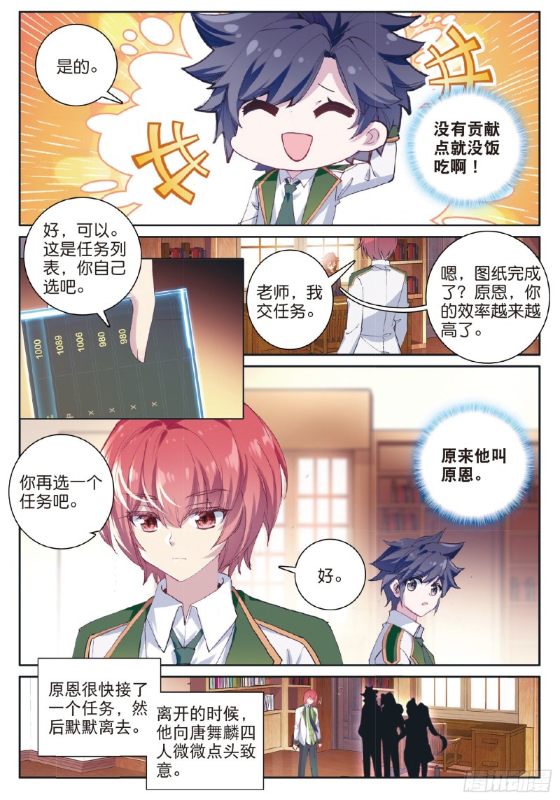 178 开学典礼4