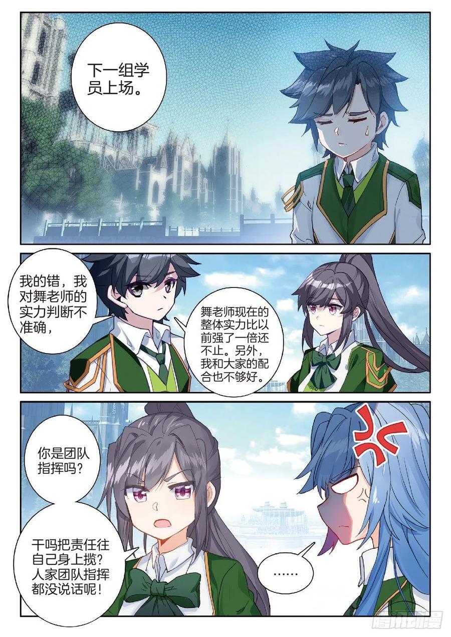 208 和解5