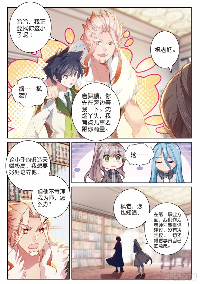 197 各有盘算14