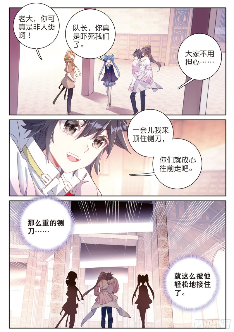 145 连过三关6