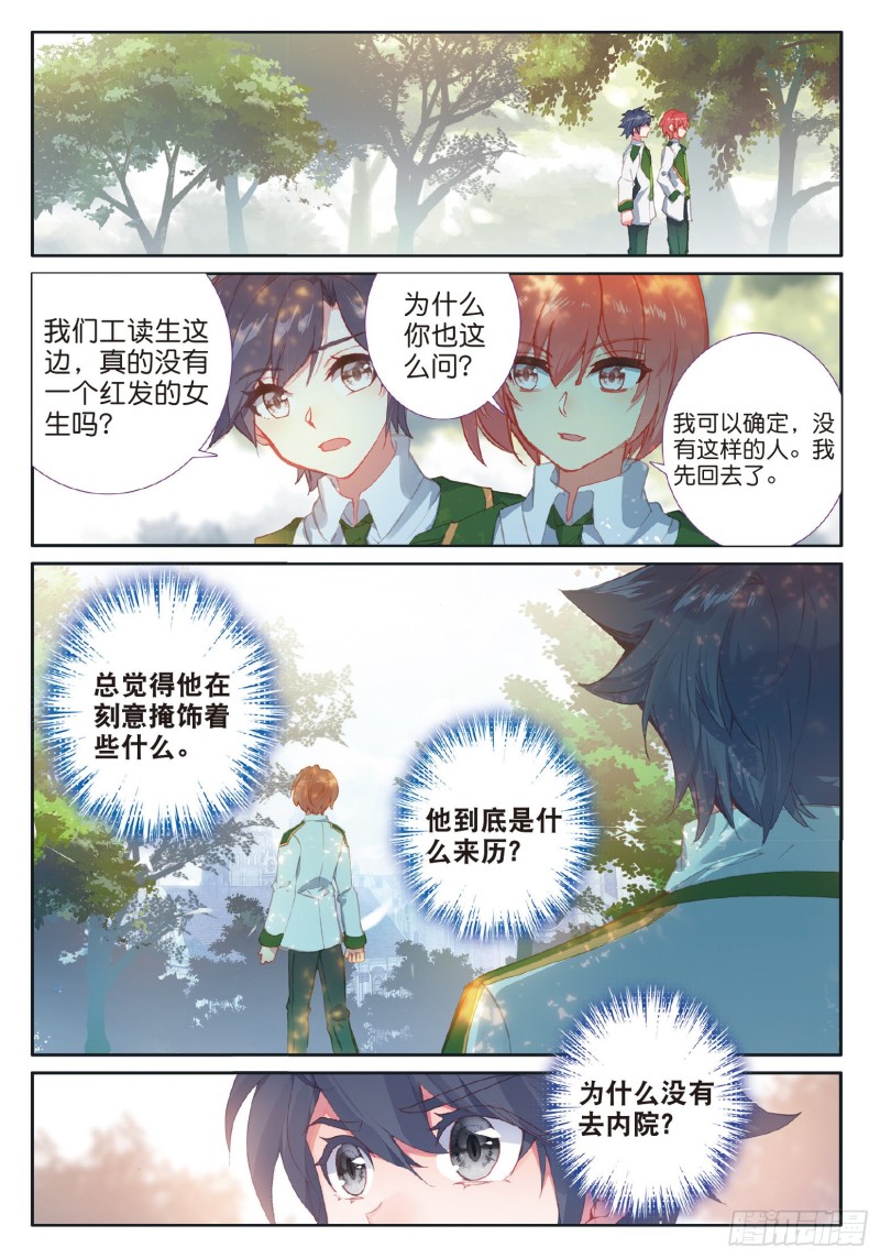 182 泰塔巨猿武魂15