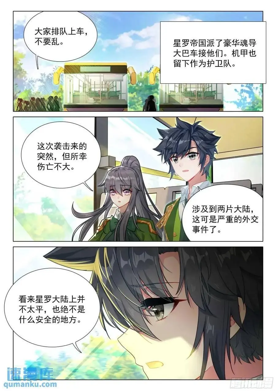 326 为什么不动手1
