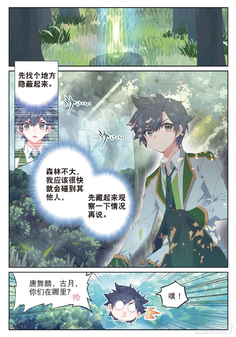 184 竞选班长8
