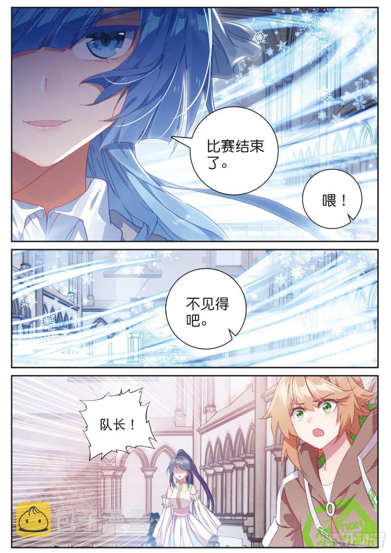 152 雪豹十号13