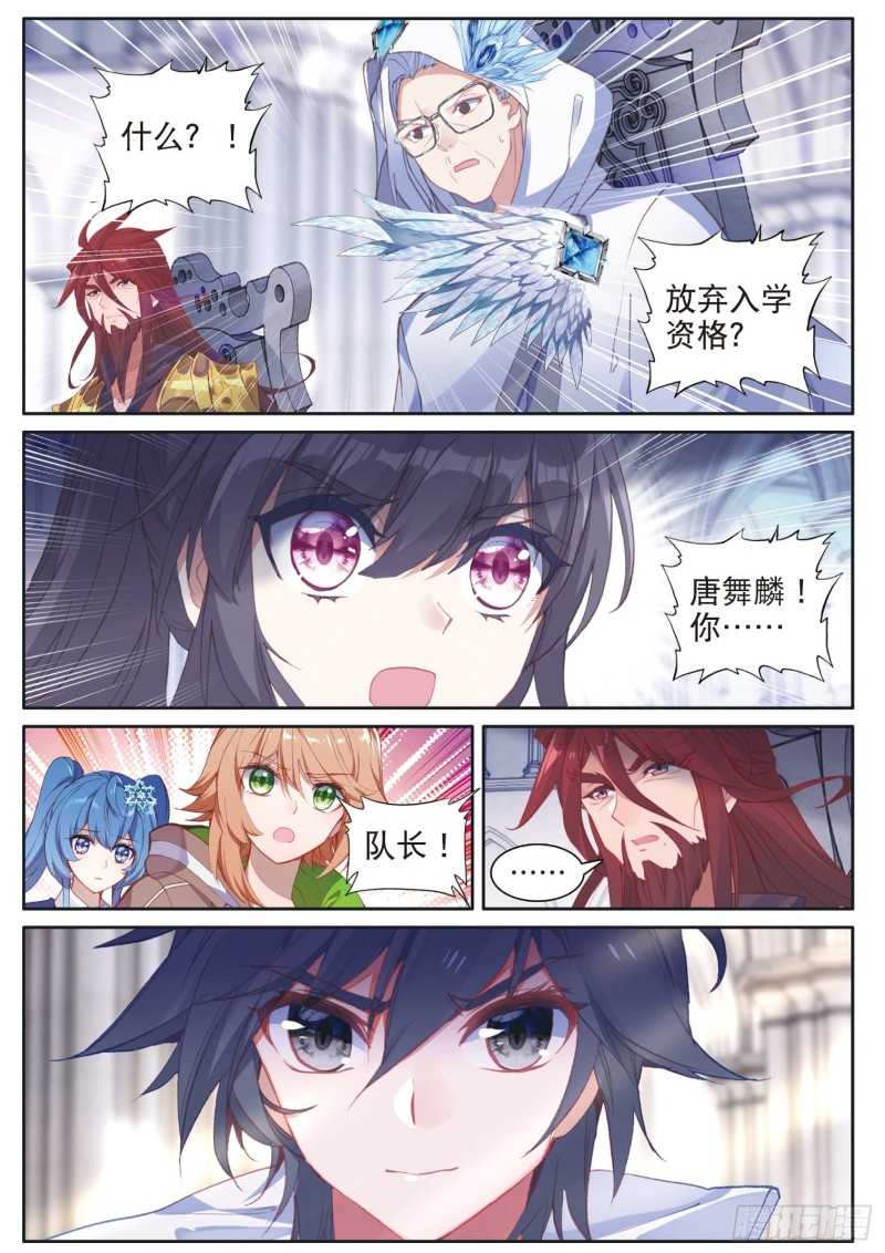 163 师祖6