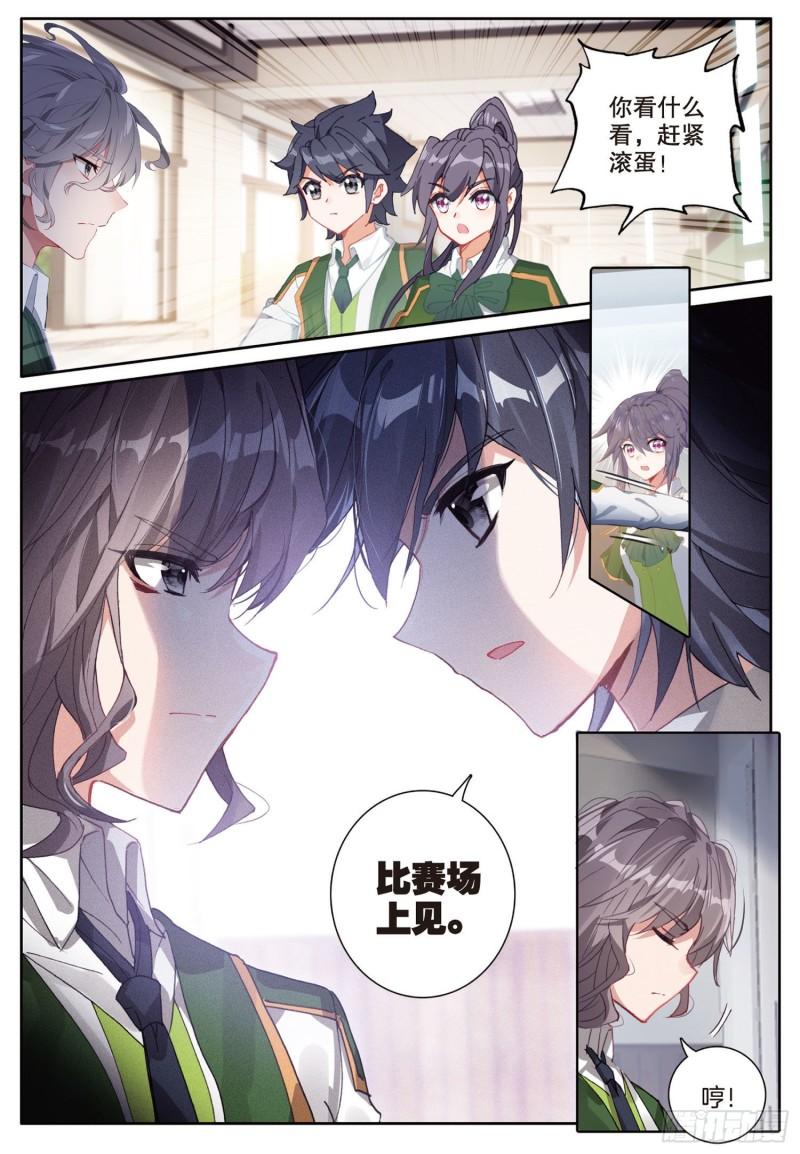 226 迎难而上6