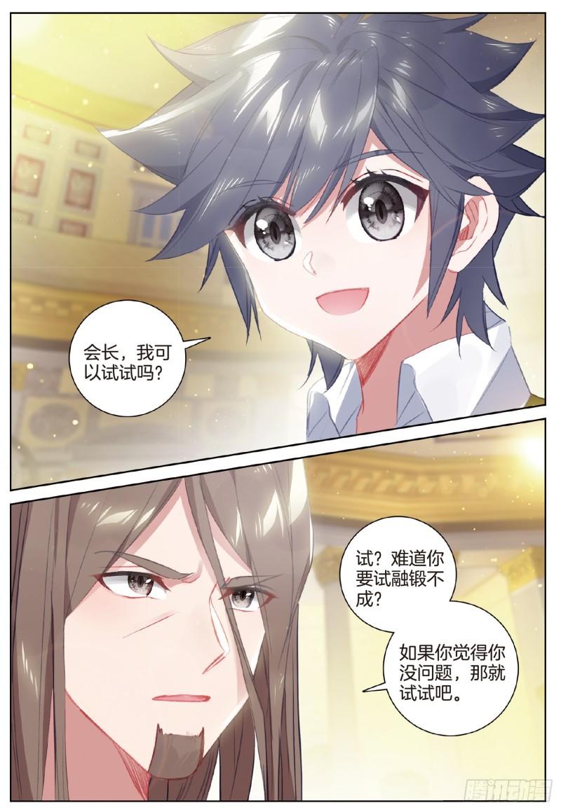 250 一展身手4