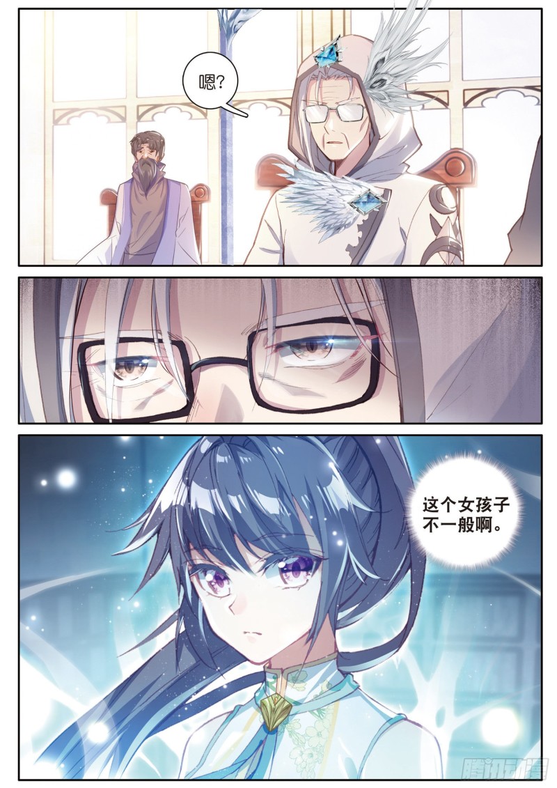 145 连过三关14