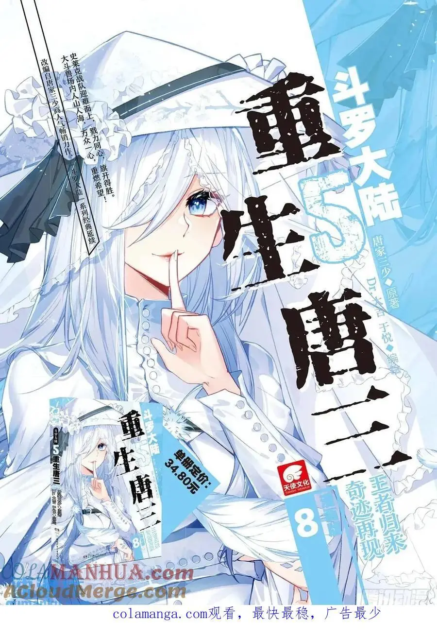 328 古灵精怪小公主16