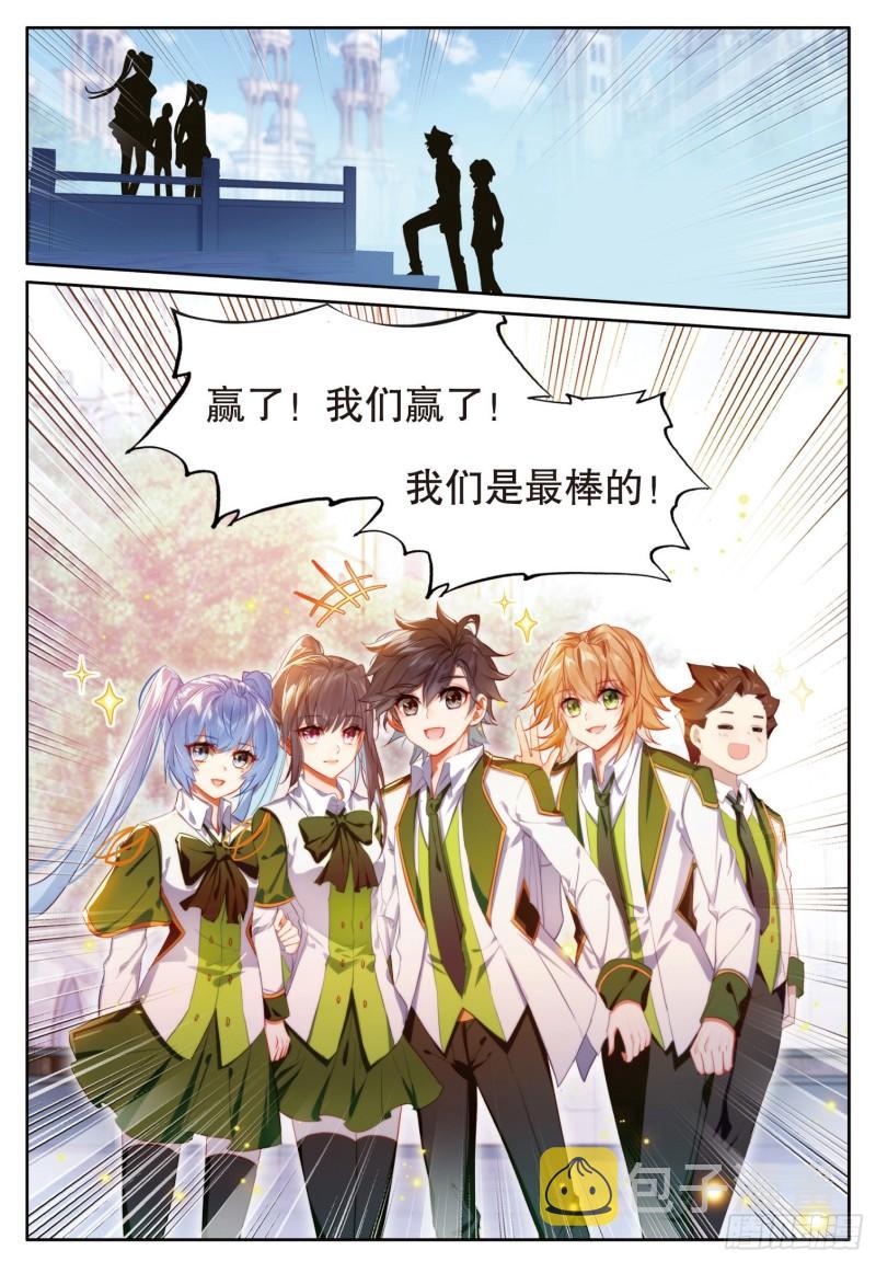 233 你与我们同在7