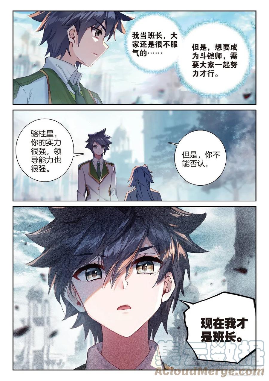 208 和解6