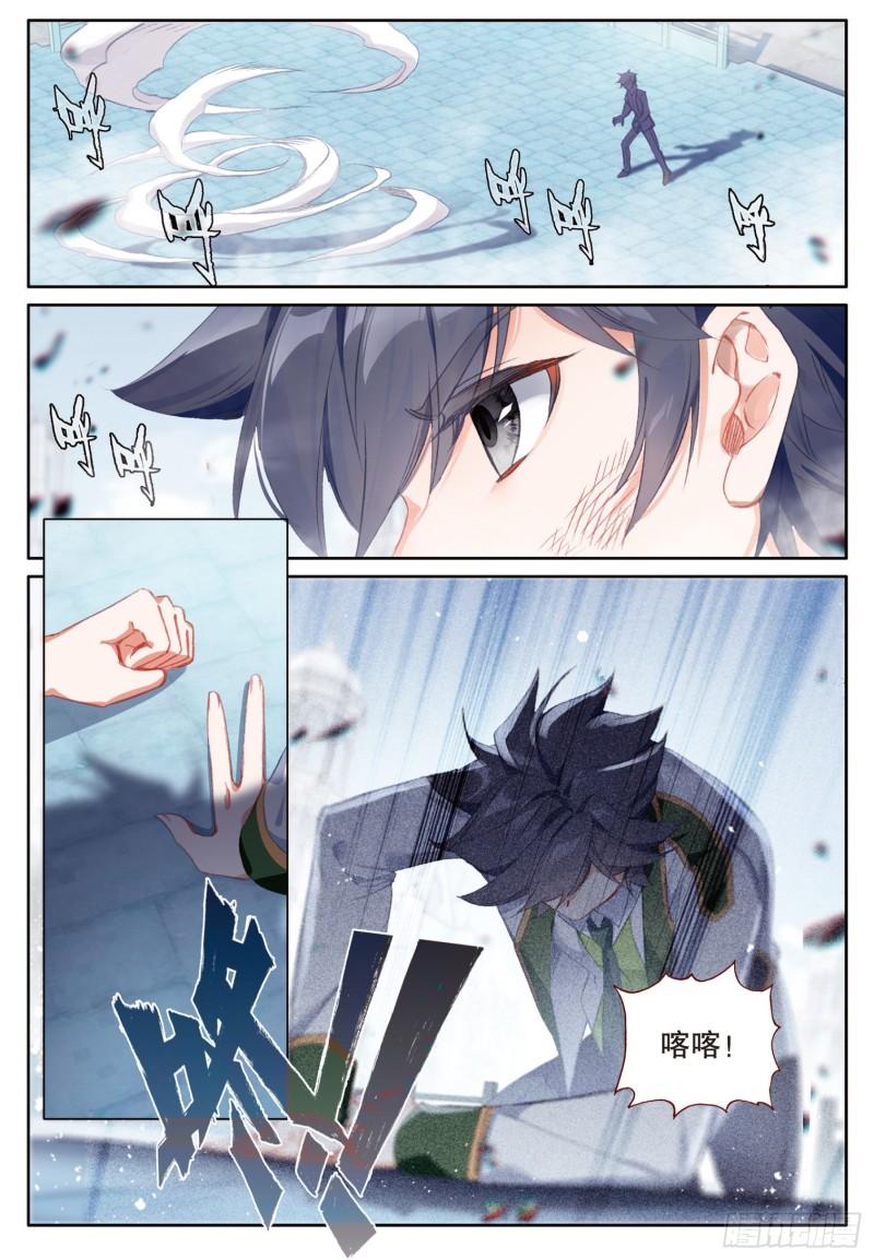 240 绝不认输4