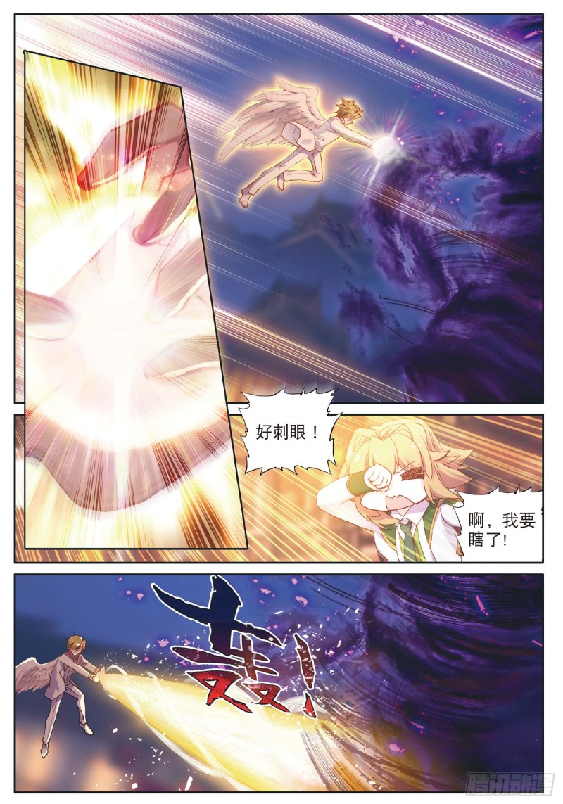 177 天使武魂6