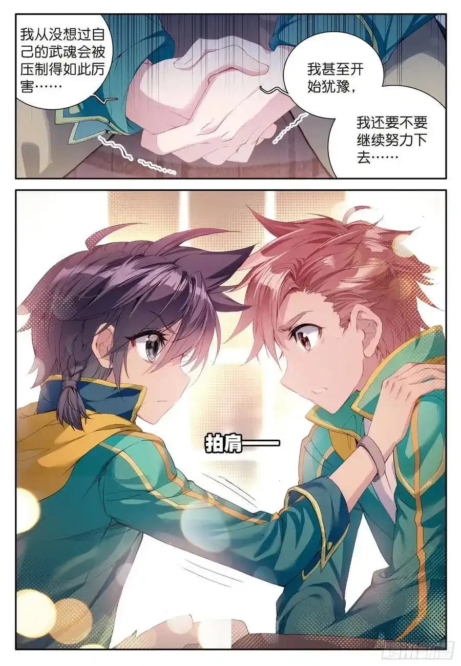 48 学姐们10