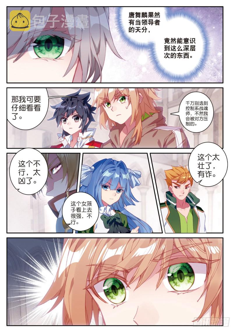 151 分数11