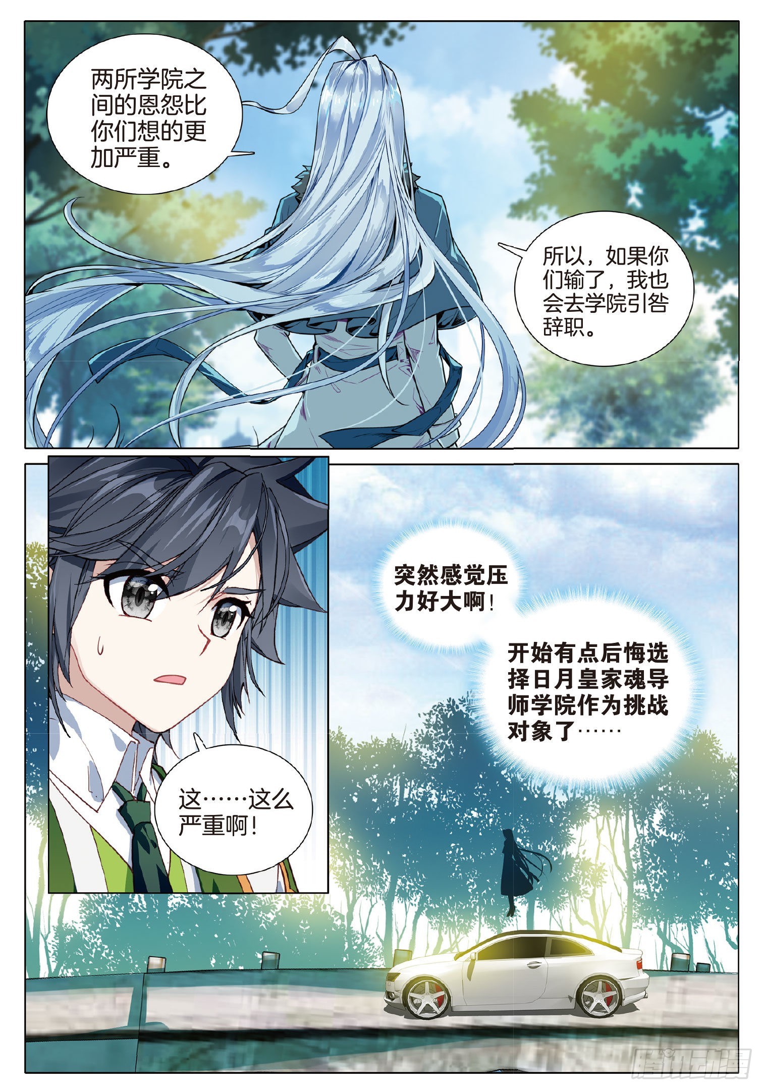 264 明都之行4