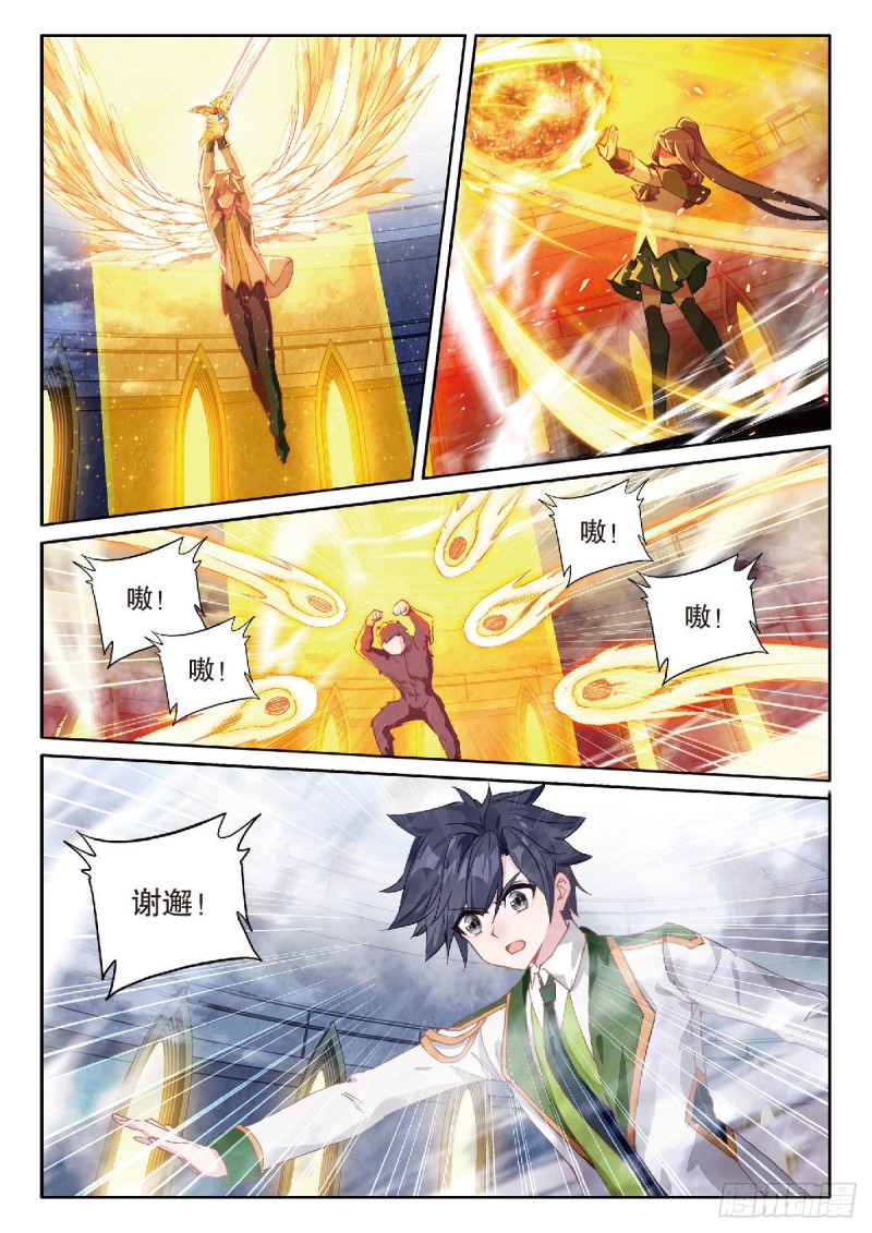 221 挺身而出13
