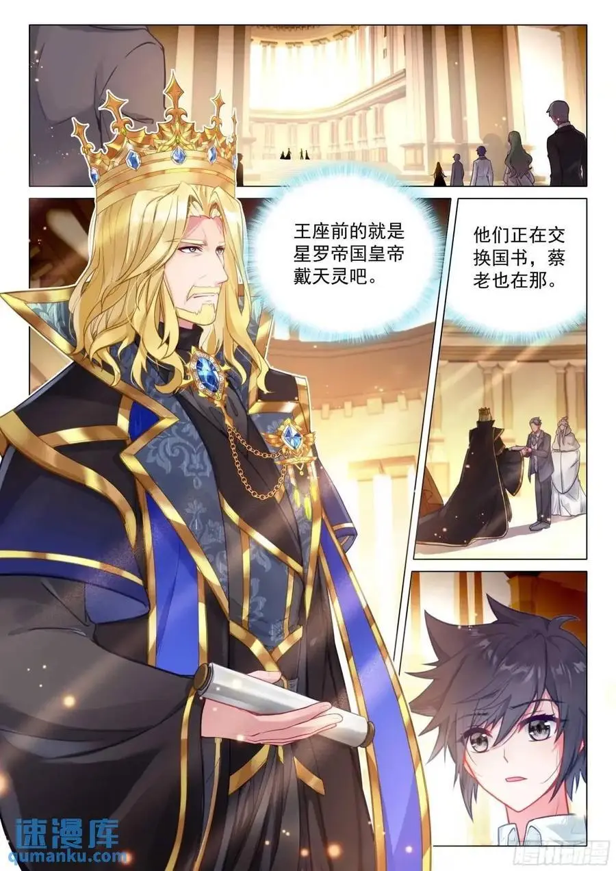 328 古灵精怪小公主5