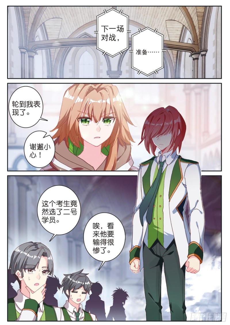 154 二号学员1