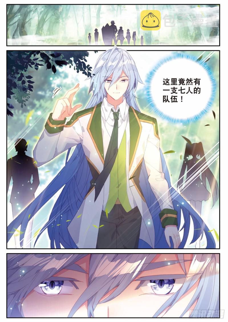 187 禁锢骆桂星3