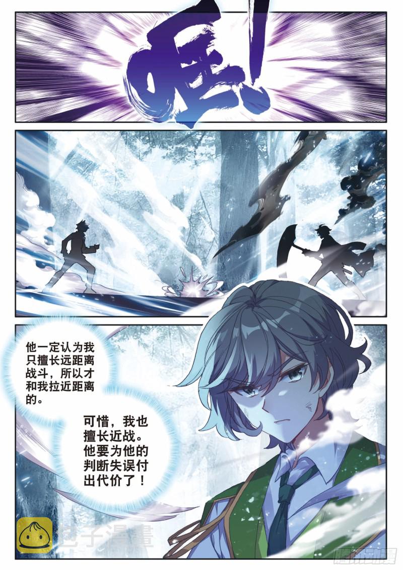 193 千钧破镰3