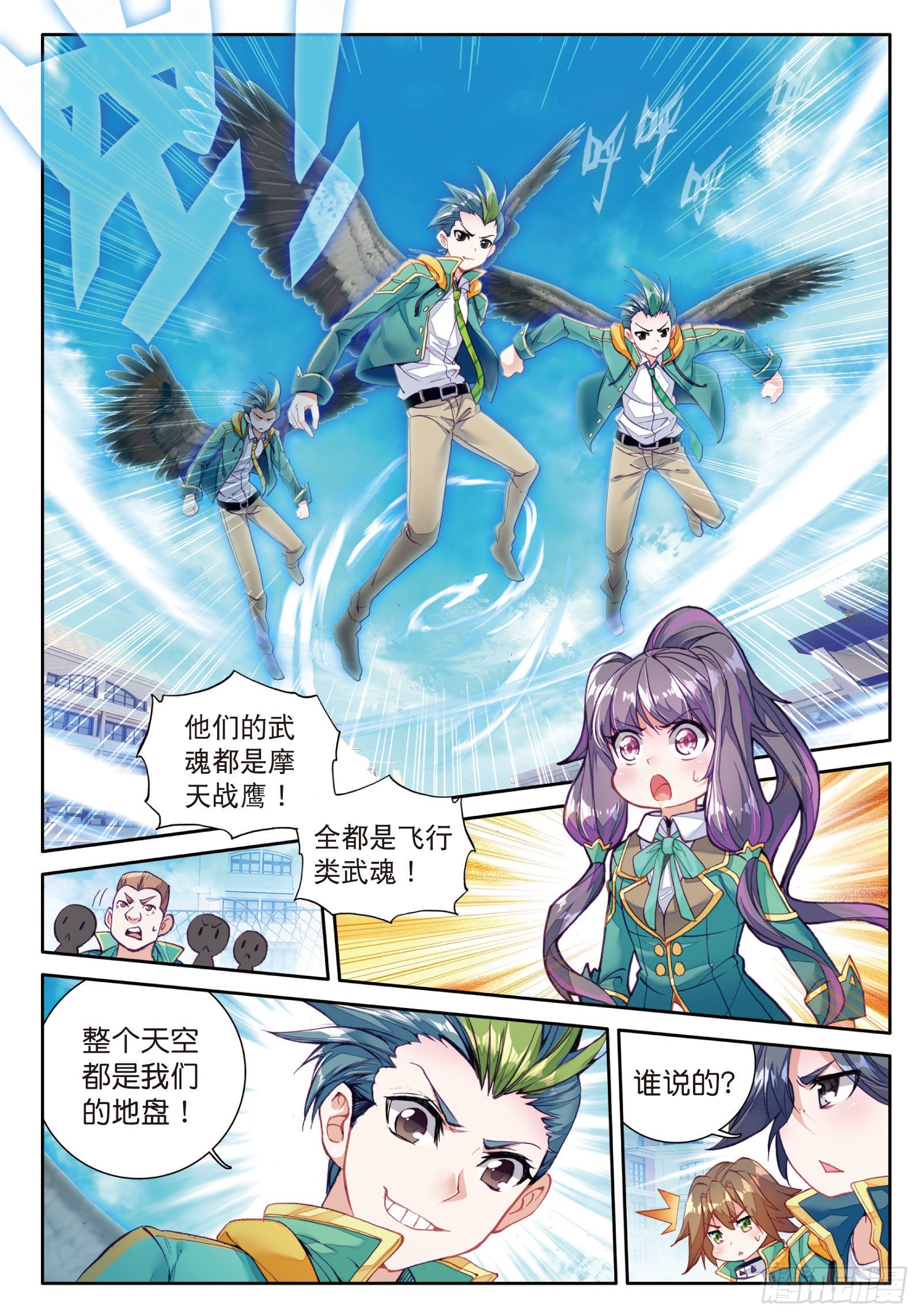 33 升班赛的黑马9