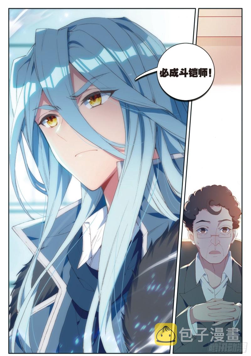 121 岁月如梭14