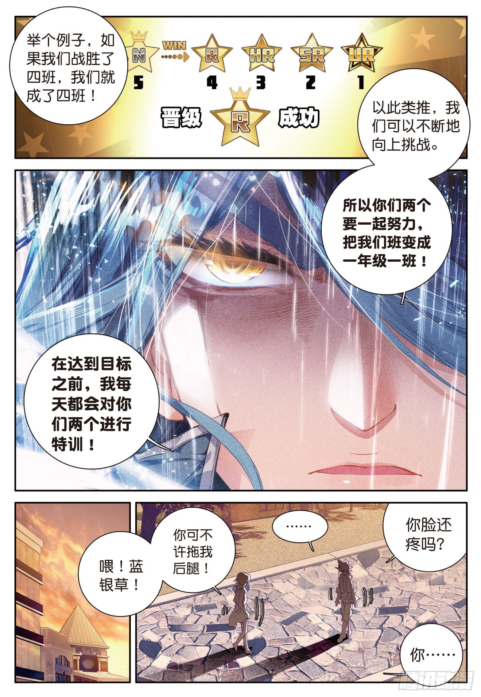 24 郁闷的慕曦3
