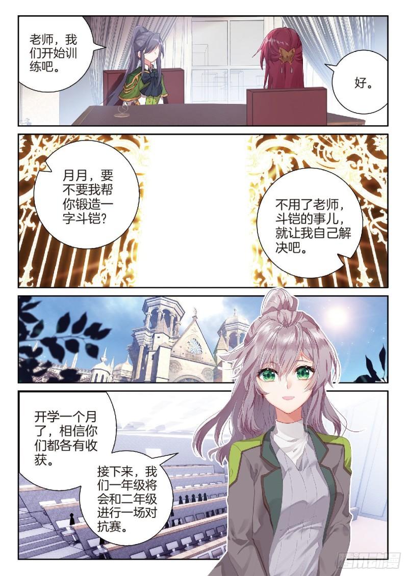 223 眼神12