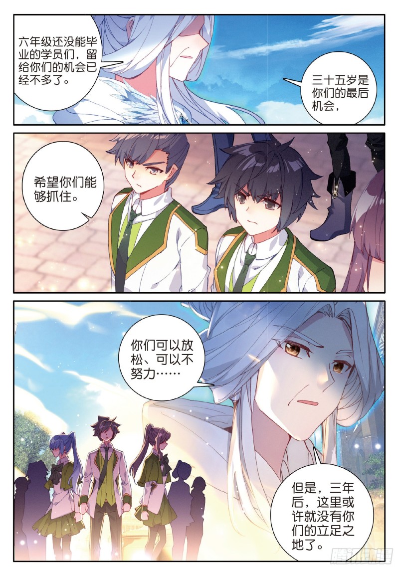 179 新生班班主任2