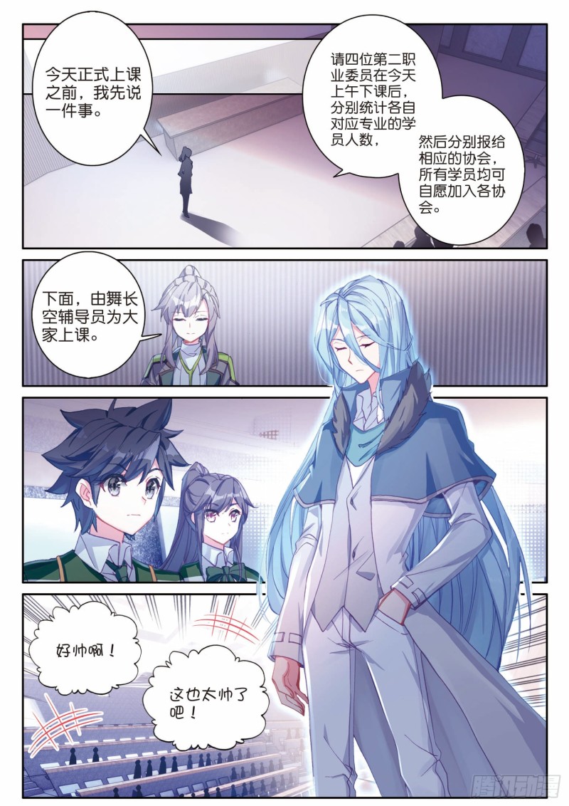 197 各有盘算7