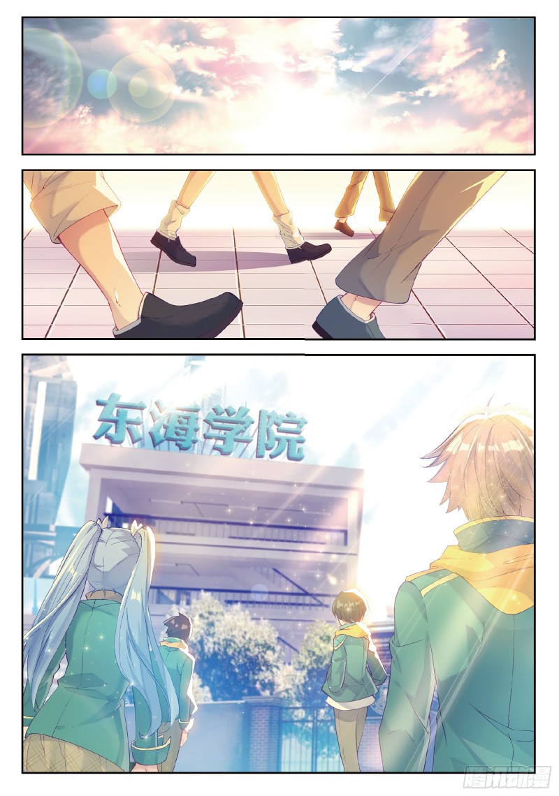 90 新学期开始6